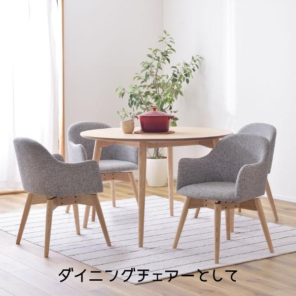 東谷 回転 ダイニングチェア ワークチェア リビングチェア チェア