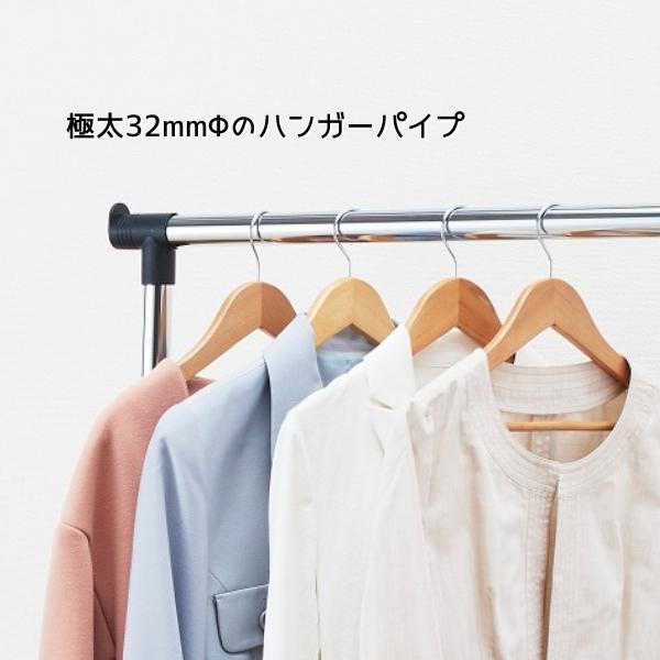幅80cm 総耐荷重 35kg 極太 パイプ ハンガーラック パイプハンガー