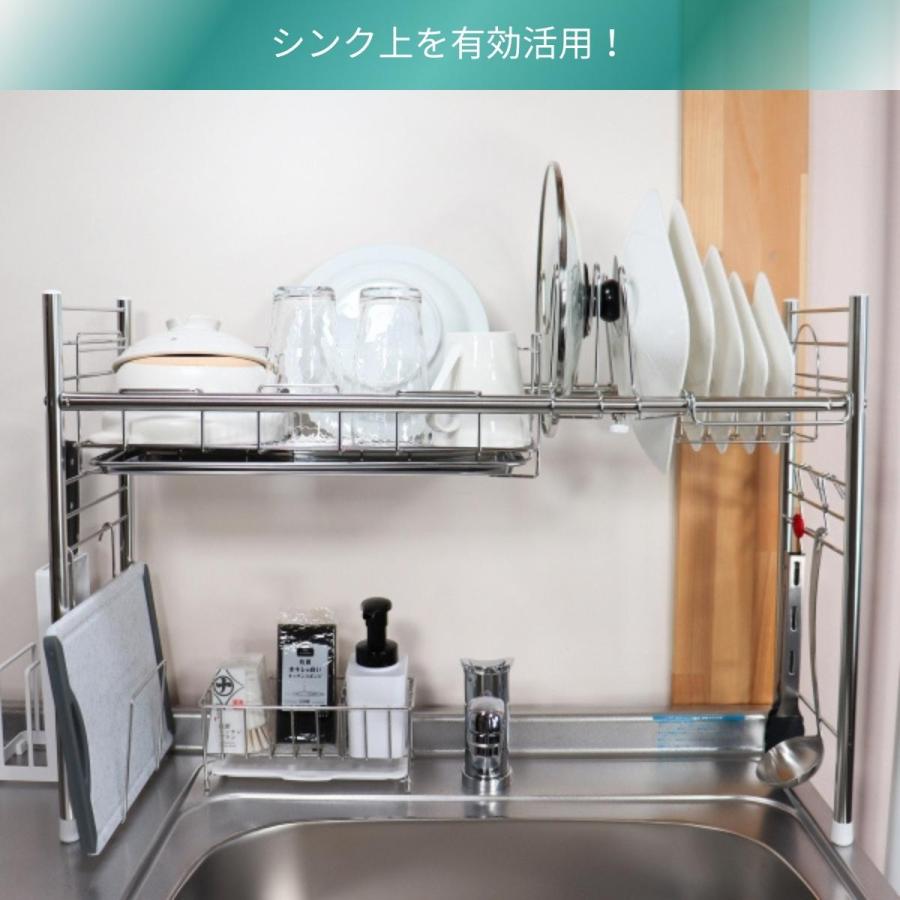 水切りラック 食器乾燥ラック 水筒 が置ける 食器 水切り シンク上