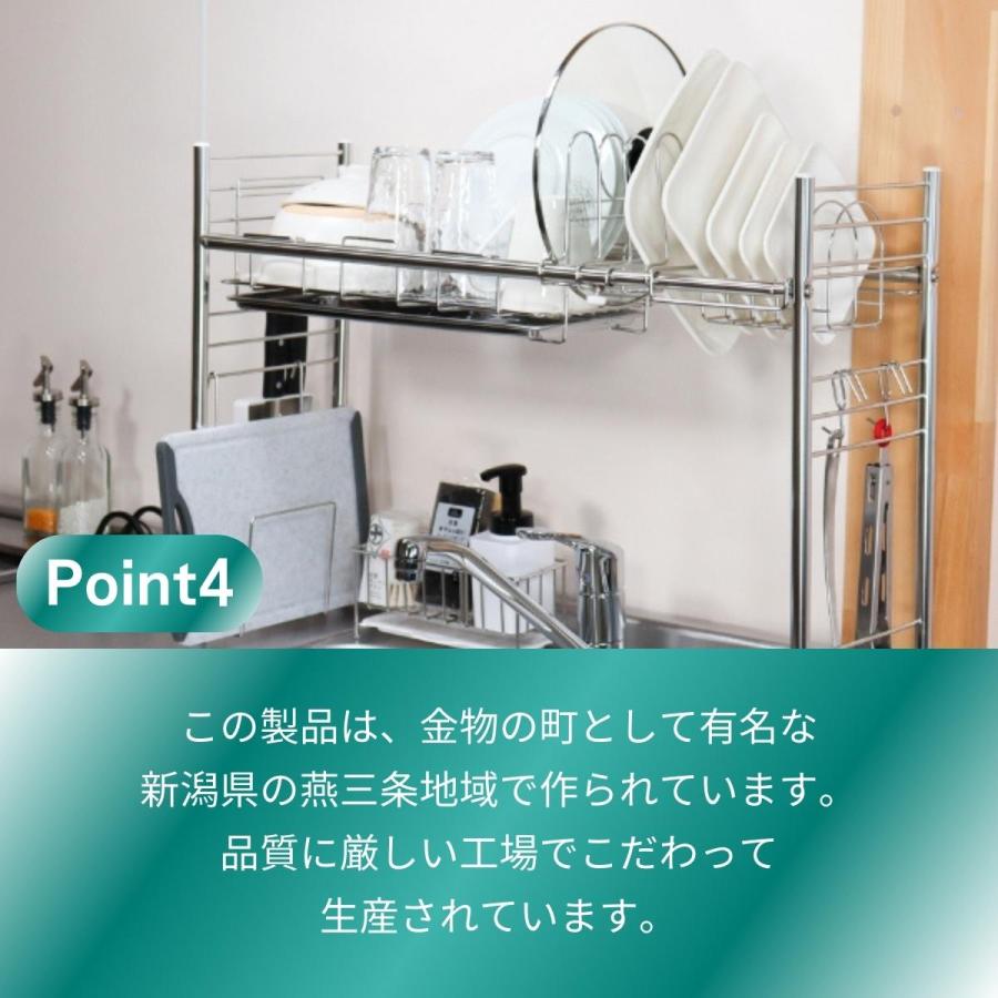 水切りラック 食器乾燥ラック 水筒 が置ける 食器 水切り シンク上