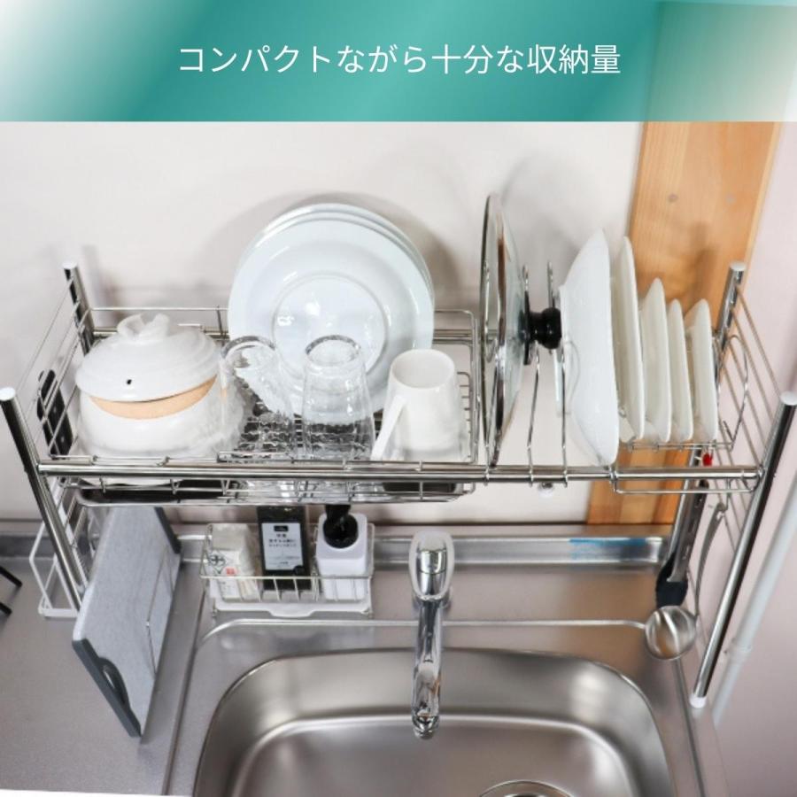 水切りラック 食器乾燥ラック 水筒 が置ける 食器 水切り シンク上
