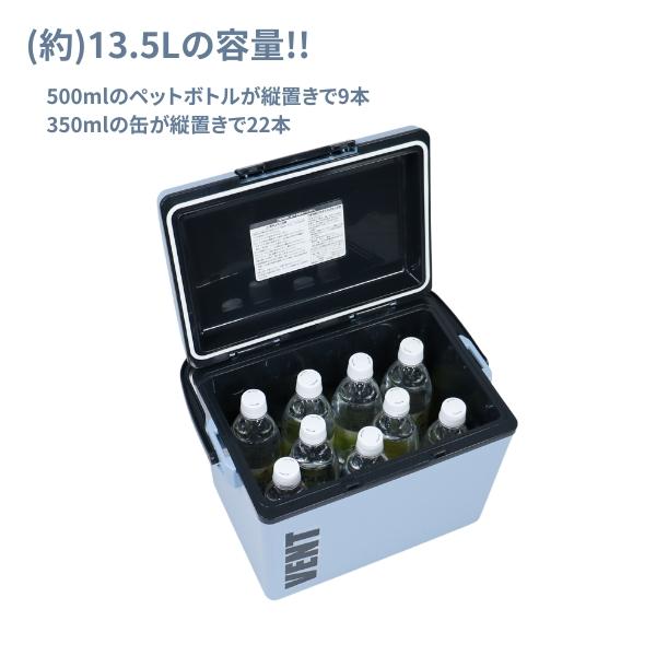 アイスボックス 保冷ボックス クーラーボックス アウトドア 小型 14l コンパクト 軽量 ビール 缶ビール｜keyproduction｜03