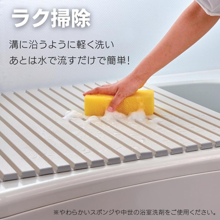 風呂フタ 75×120 軽い シャッター式風呂ふた シャッター式風呂フタ L12