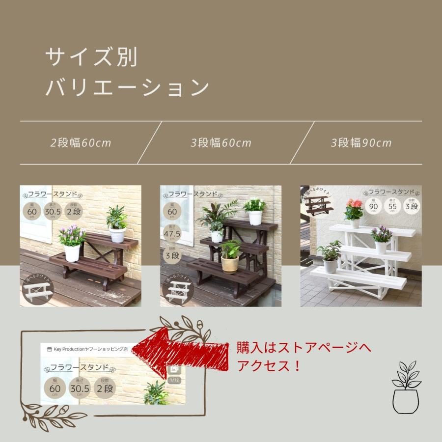 グリーンパル（GREEN PAL） フラワースタンド 2段 フラワースタンド