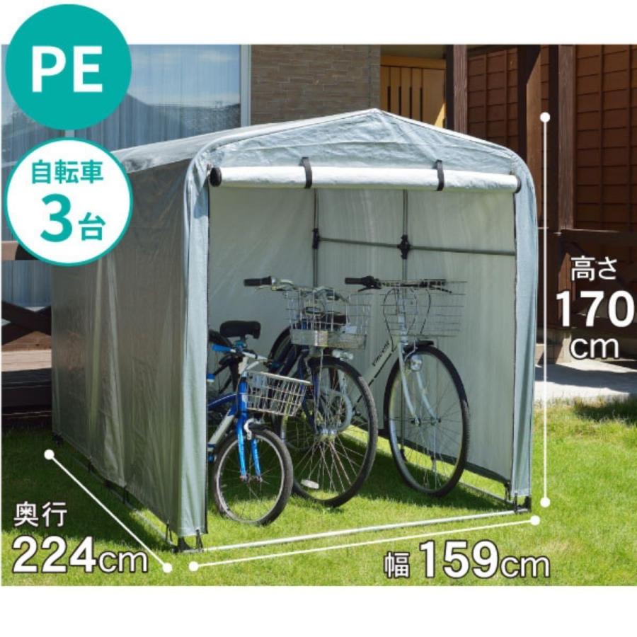 大 PE 3台用 簡易ガレージ 車庫 簡易ガレージ バイク 簡易ガレージ テント 簡易ガレージ 自転車 サイクルポート 物置 サイクル ハウス :y-1050:Key Productionヤフーショッピング店 - 通販 - Yahoo!ショッピング 大 PE 3台用 簡易ガレージ 車庫 簡易ガレージ バイク 簡易ガレージ テント 簡易ガレージ 自転車 サイクルポート 物置 サイクル ハウス :y-1050:Key Productionヤフーショッピング店 - 通販 - Yahoo!ショッピング