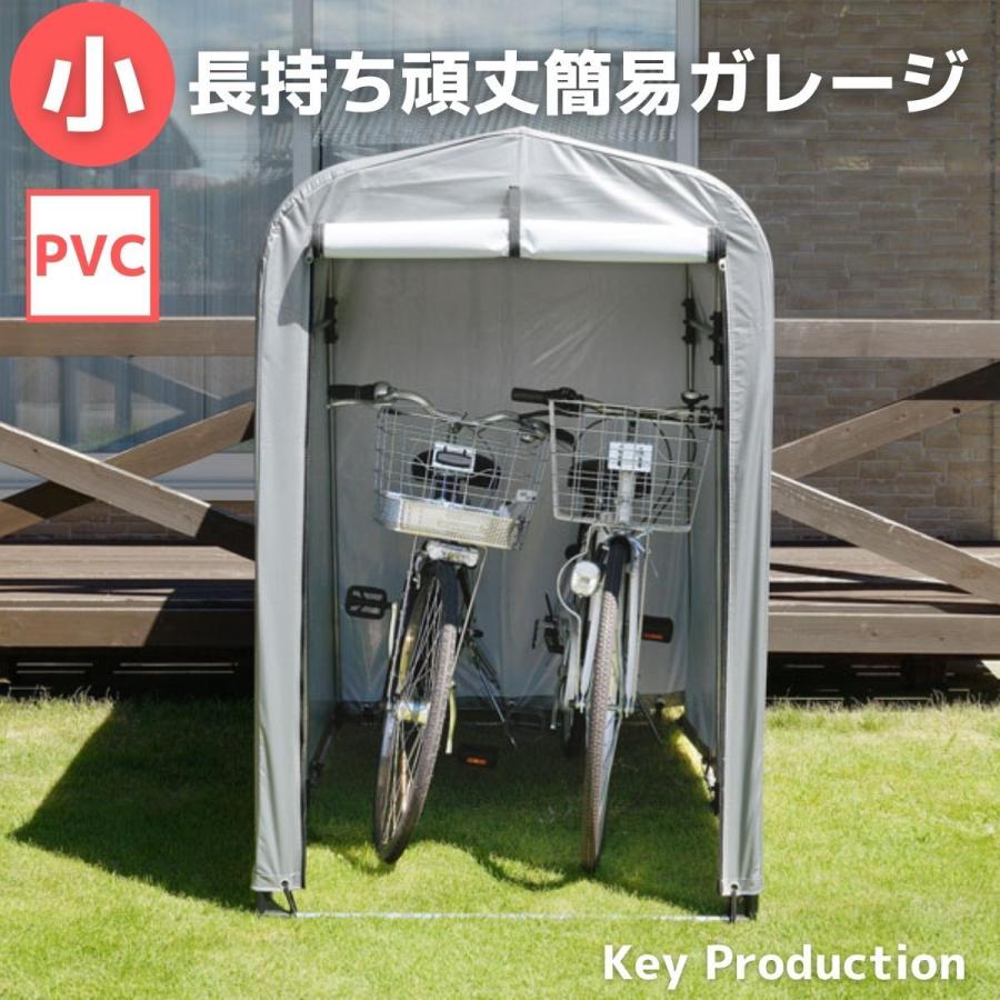 小　PVC　2台用　サイクルポート　簡易ガレージ　自転車　簡易ガレージ　テント　簡易ガレージ　バイク　車庫　簡易ガレージ　ハウス　物置　サイクル