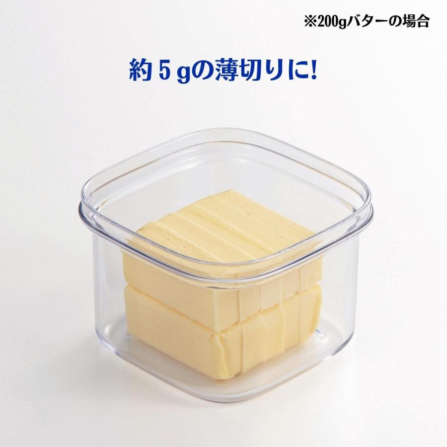 バターケース カッター付き バターカッターケース バターカッター付ケース｜keyproduction｜13