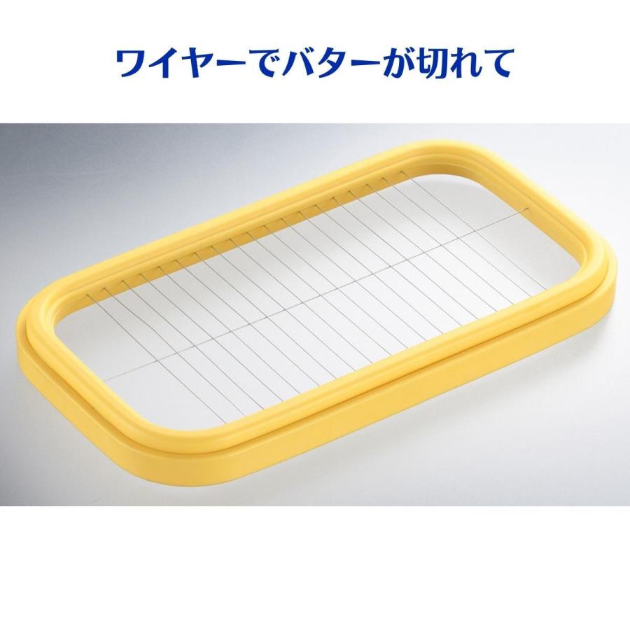 バターケース カッター付き バターカッターケース バターカッター付ケース｜keyproduction｜06