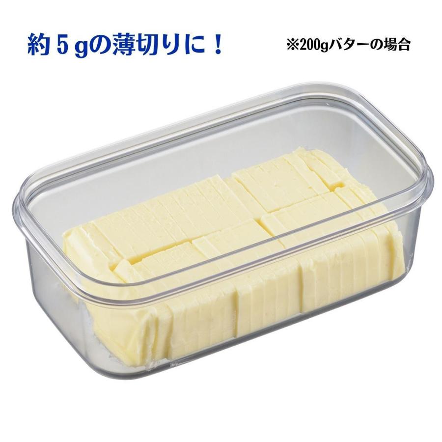 バターケース カッター付き バターカッターケース バターカッター付ケース｜keyproduction｜07
