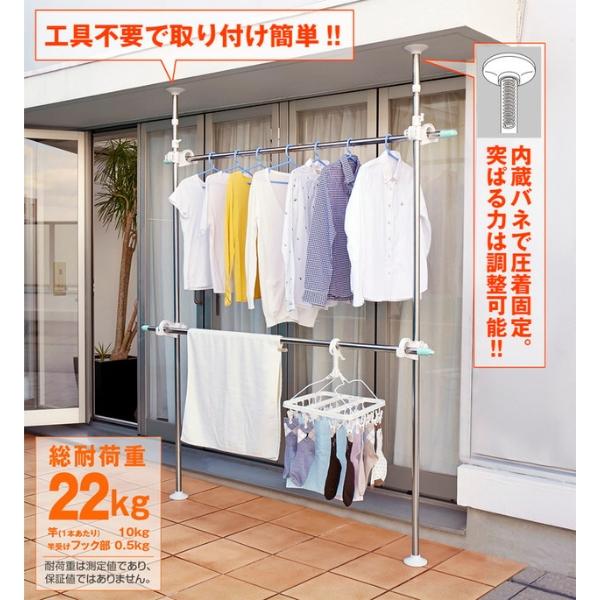 新品物干し&タオルセット、つっぱり式ベランダ用5枚組 洗濯物干し 耐荷重 22kg つっぱり ベランダ用 ステンレス 物干し台