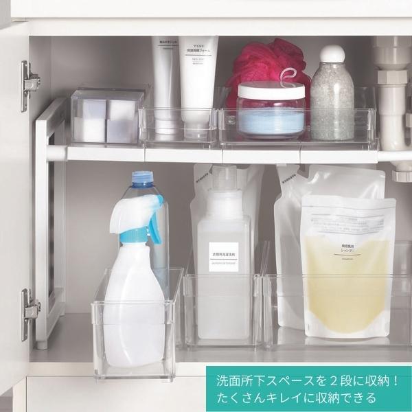 洗面台下収納 洗面台下ラック（洗面所収納/隙間収納）｜通販のベルメゾンネット