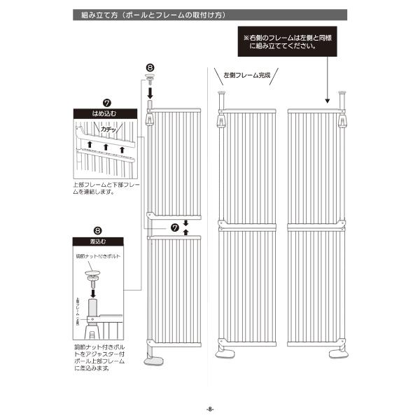猫 フェンス 脱走防止 ガード ペットゲート 幅85cm 高さ 猫 フェンス 脱走防止 ガード ペットゲート 幅85cm 高さ