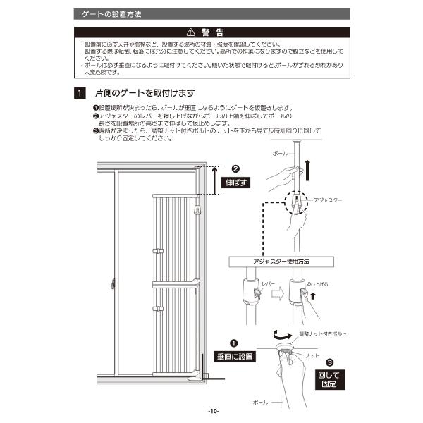 猫 フェンス 脱走防止 ガード ペットゲート 幅85cm 高さ 猫 フェンス 脱走防止 ガード ペットゲート 幅85cm 高さ