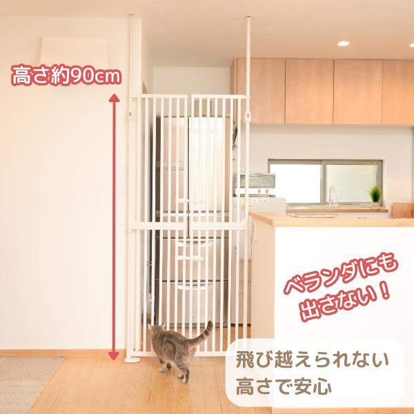 猫 フェンス 脱走防止 ガード ペットゲート 幅85cm 高さ 猫 フェンス 脱走防止 ガード ペットゲート 幅85cm 高さ