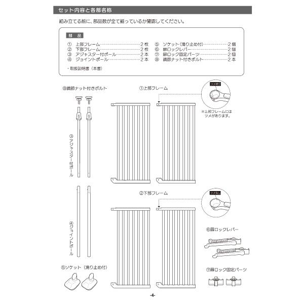 猫 フェンス 脱走防止 ガード ペットゲート 幅85cm 高さ190cm ハイ