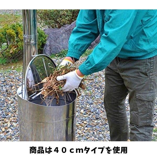 家庭用 落ち葉 庭枝 焼却炉 35cm ステンレス 耐熱 耐蝕 サビ 焼却器