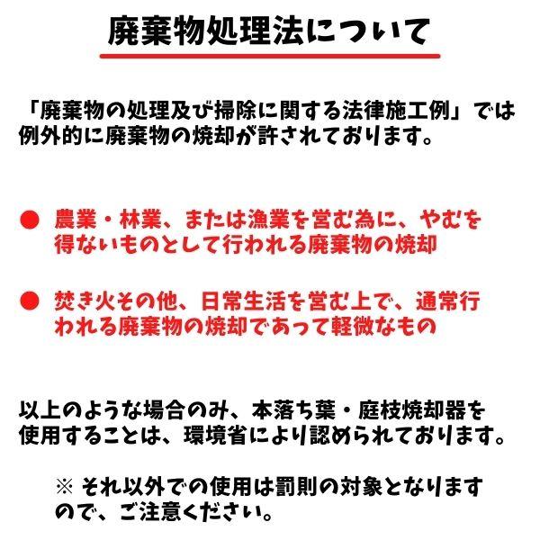 家庭用 落ち葉 庭枝 焼却炉 40cm ステンレス 耐熱 耐蝕 サビ 家庭用 落ち葉 庭枝 焼却炉 40cm ステンレス 耐熱 耐蝕 サビ