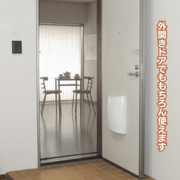 網戸カーテン 玄関 ドア 簡単取付け 換気 ほこり 虫よけ 対策 レール式