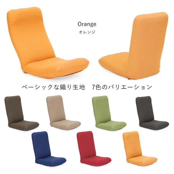座椅子 腰痛防止 腰痛 骨盤 おしゃれ ヘッドレスト リクライニング