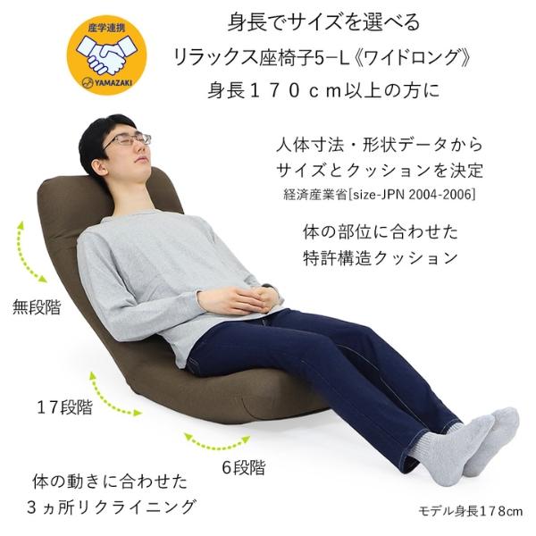 座椅子 背もたれ リクライニング おしゃれ クッション ごろ寝マット お