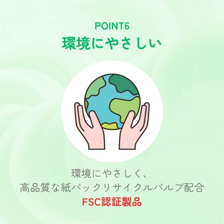 ペーパータオル 業務用 クレシア EFハンドタオル ソフトタイプ200 中判 400枚 10袋｜keyroom｜07