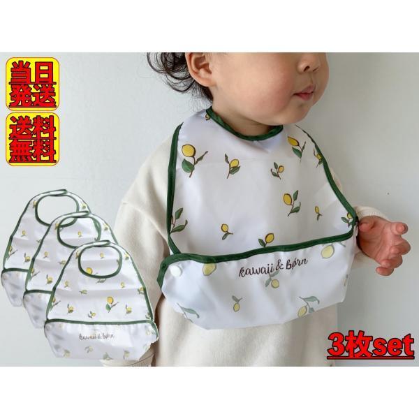 誠実 3枚ット お食事エプロン お食事スタイ 防水 長袖 ポケット ベビー 授乳 お食事用品 Www Petromindo Com