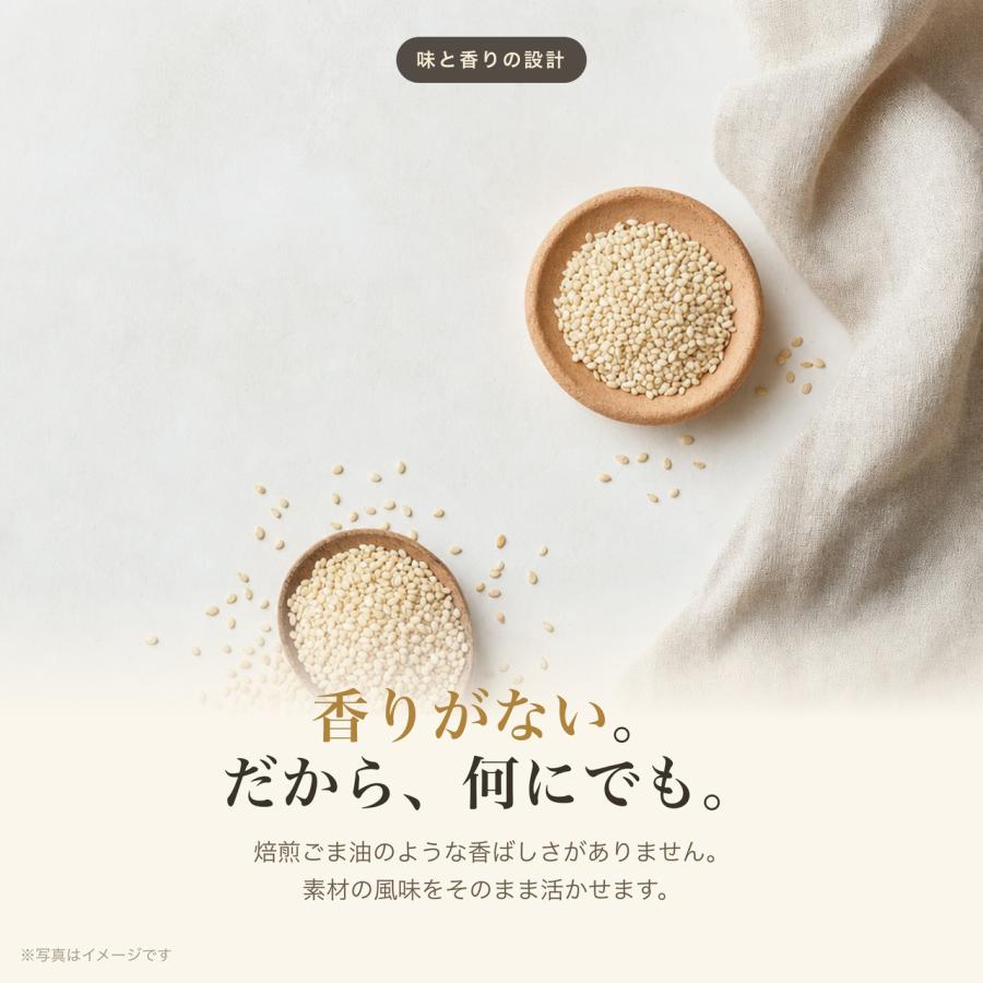 マルホン 太白胡麻油 PET 1650g 3本 ペットボトル 竹本油脂 無味無臭