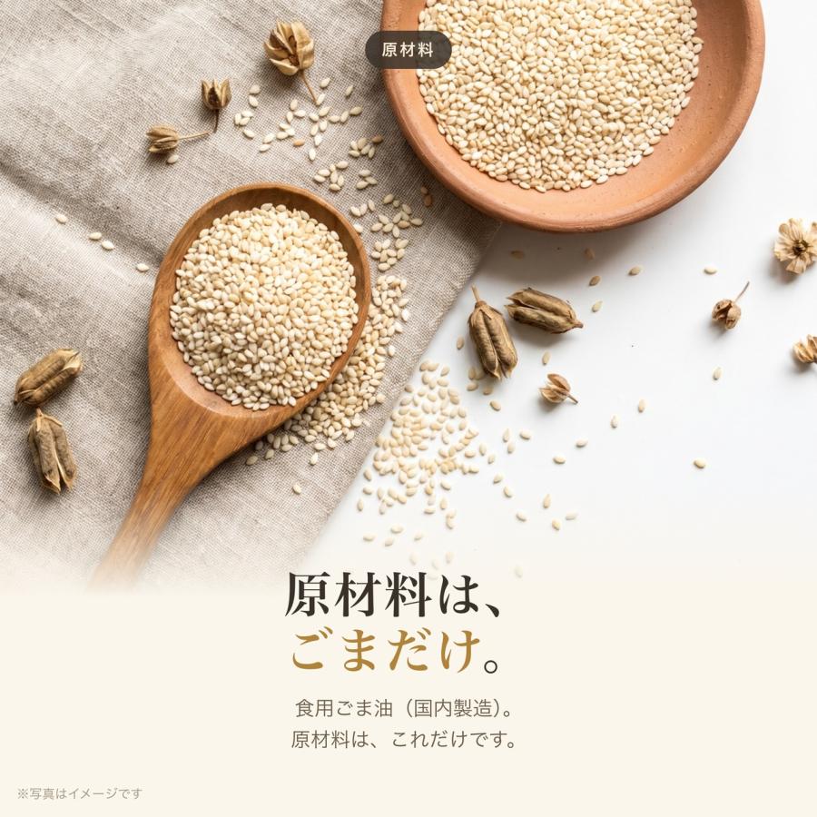 マルホン 太白胡麻油 PET 1650g 3本 ペットボトル 竹本油脂 無味無臭