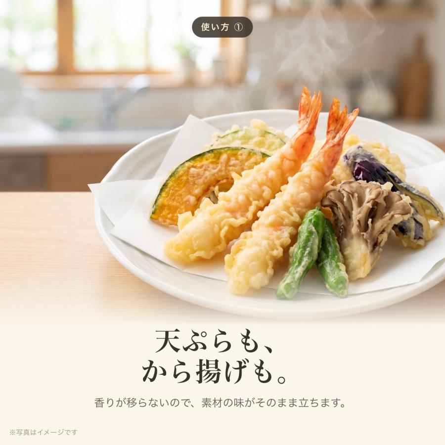 マルホン 太白胡麻油 PET 1650g 3本 ペットボトル 竹本油脂 無味無臭
