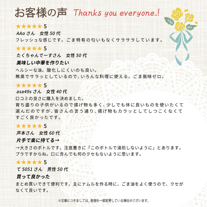 九鬼産業 太白胡麻油 九鬼太白純正胡麻油 600g 3本 太白ごま油 白いごま油 無味無臭 太白 胡麻油 ごま油 ランキング 爆買