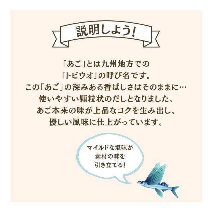 ユウキ食品 あごだし 化学調味料無添加 顆粒 400g 3個 ユウキ YOUKI あご出汁 だし