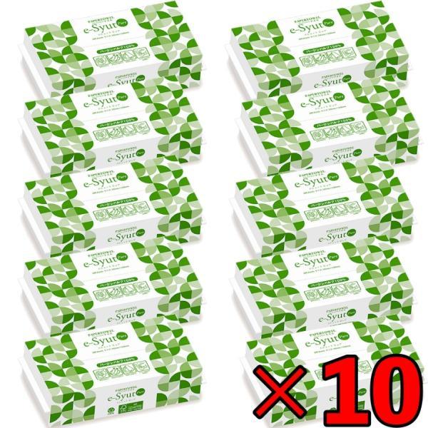 太洋紙業 eSyut Pure エシュット ペーパータオル 200枚 ×10 ペーパー paper タオル key3052keyroom