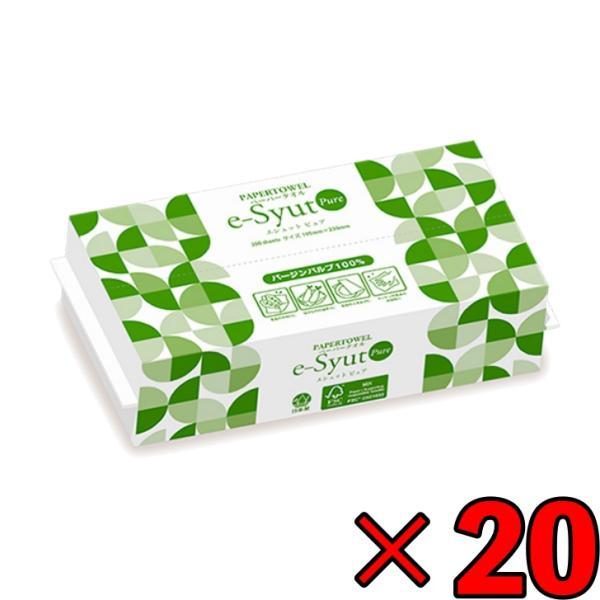 太洋紙業 eSyut Pure エシュット ペーパータオル 200枚 ×20 ペーパー paper タオル key3053keyroom