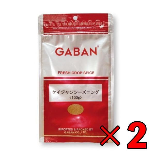 ケイジャンスパイスミックスのレシピ