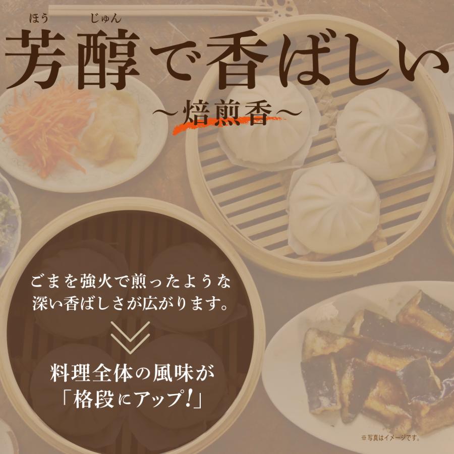 九鬼 九鬼産業 純正 胡麻油 ごま油 こいくち 600g ×10 ゴマ油 ごま油