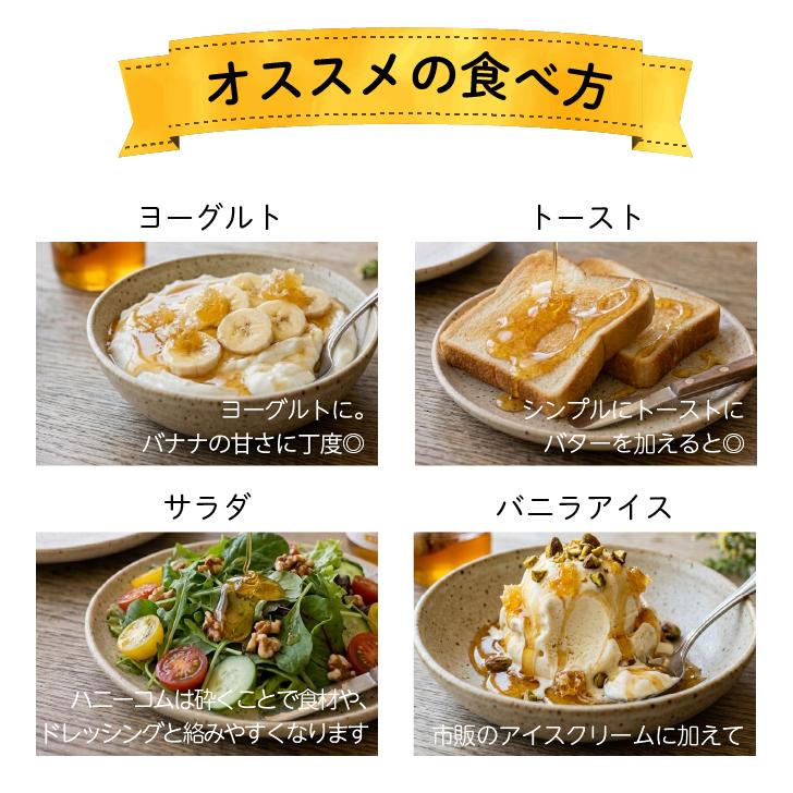 スイートハーベスト 豊産業 アカシアハニーコム 400g ×6 巣蜜 コムハニー アカシア はちみつ ハチミツ honey ポイント消化 爆買 |  | 03