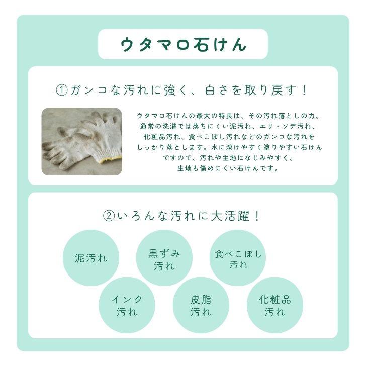 【在庫処分特価】 東邦 ウタマロ 石けん 133g 10個 石鹸 せっけん ウタマロ石けん 固形石鹸 固形せっけん 固形石けん 固形 洗濯用石鹸 ポイント消化 爆買 |  | 03