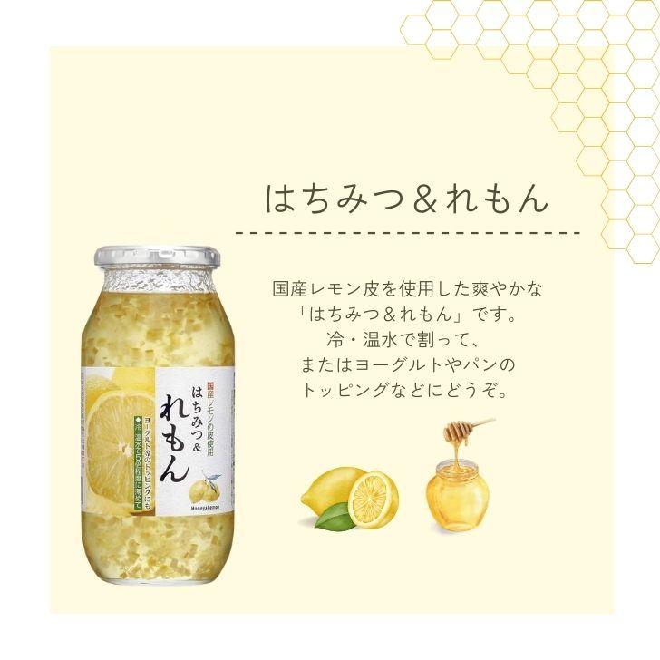 サクラ印 在庫処分 はちみつ＆れもん 810g 2個 純粋ハチミツ 加藤美蜂