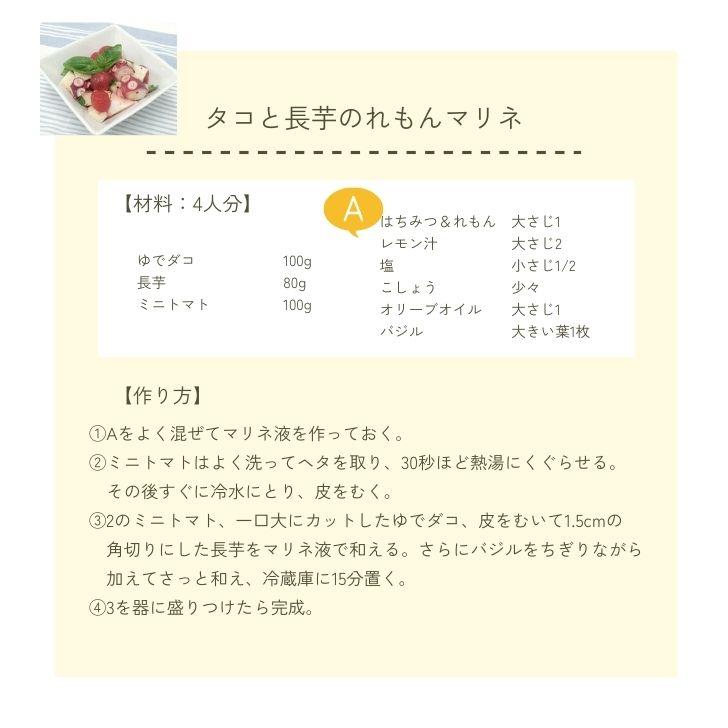 サクラ印 在庫処分 はちみつ＆れもん 810g 2個 純粋ハチミツ 加藤美蜂