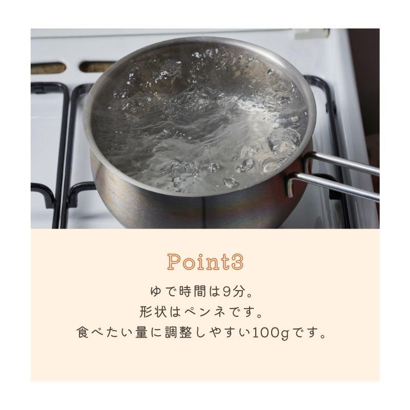 はごろも Carboff ペンネ 糖質50%オフ 100g 3袋 はごろもフーズ カーボフ 糖質 糖質オフ｜keyroom｜06