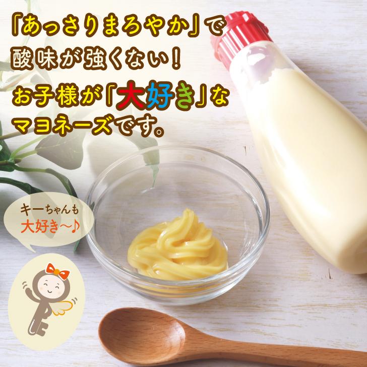 無添加 有精卵 マヨネーズ 200g 1本 創健社 マヨネーズ 無添加マヨネーズ マヨネーズ 無添加 国産有精卵100%使用 ポイント消化 爆買 | 創健社 | 03