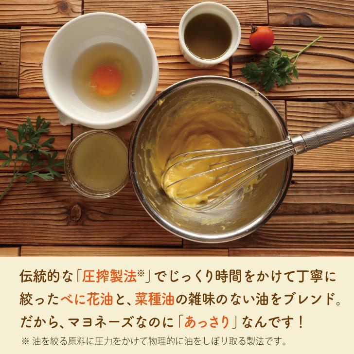 無添加 有精卵 マヨネーズ 200g 3本 創健社 マヨネーズ 無添加マヨネーズ マヨネーズ 無添加 国産有精卵100%使用 ポイント消化 爆買 | 創健社 | 04