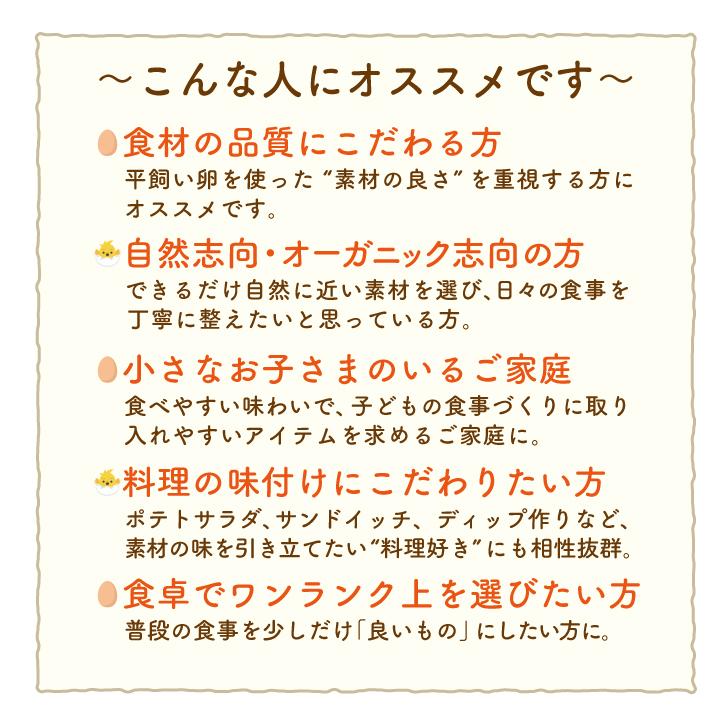 無添加 有精卵 マヨネーズ 200g 5本 創健社 マヨネーズ 無添加マヨネーズ マヨネーズ 無添加 国産有精卵100%使用 ポイント消化 爆買 | 創健社 | 01