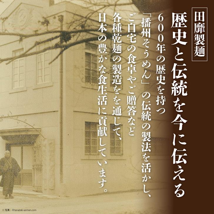 田靡製麺 出石山芋そば 350g 2袋 田靡 たなびき 出石 いずし そば 蕎麦