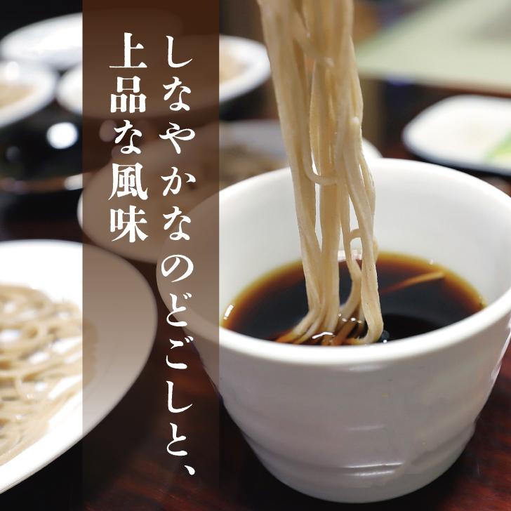 田靡製麺 出石山芋そば 350g 2袋 田靡 たなびき 出石 いずし そば 蕎麦