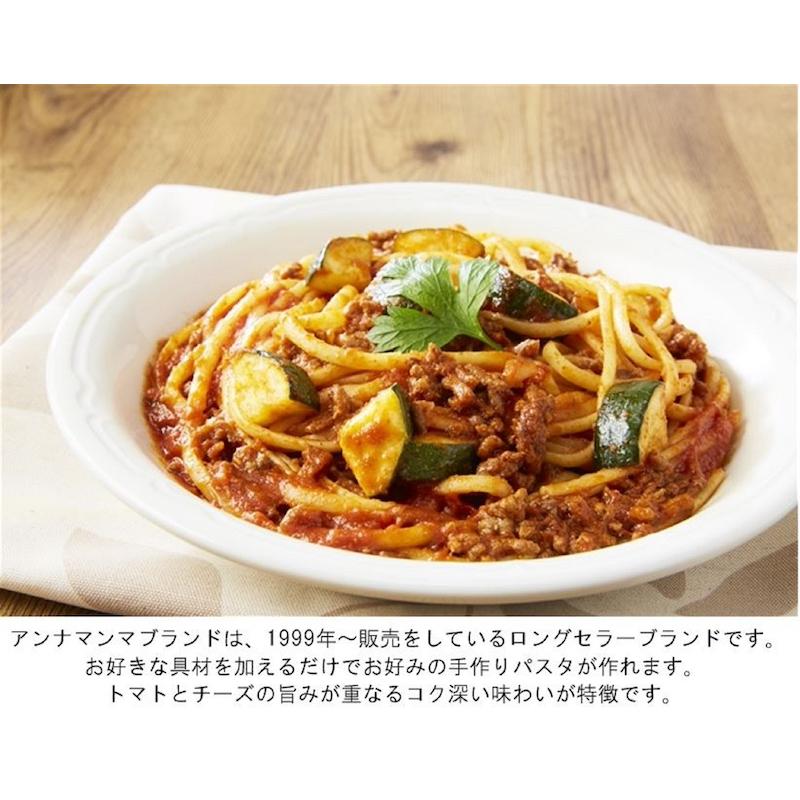 カゴメ アンナマンマトマトと4種のチーズ 330g 2個 KAGOME アンナマンマ トマト チーズ 4種のチーズ cheese パスタソース パスタ ソース トマトソース｜keyroom｜04