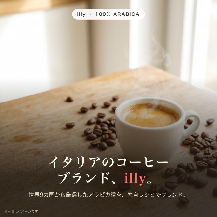 イリー ブレンド豆 選べる1種 6個 illy  ミディアムロースト ダークロースト デカフェ ブレンド コーヒー豆 まとめ買い ランキング ポイント消化 爆買 | illy | 01
