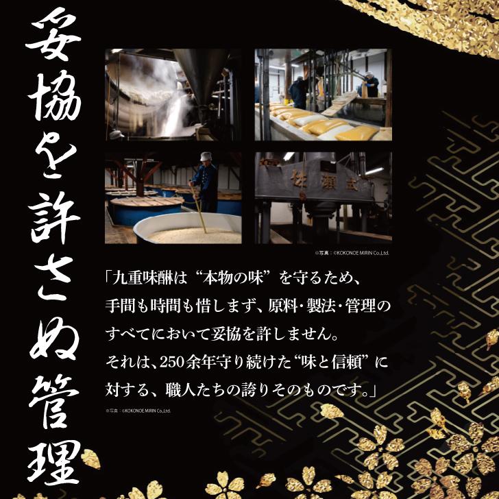 九重味醂 九重櫻 1.8L 6本 料理用 みりん 味醂 本みりん ここのえ 九重みりん 本味醂 一升瓶 瓶 1800ml  調味料 料理 煮る 料理みりん まとめ買い ランキング |  | 03