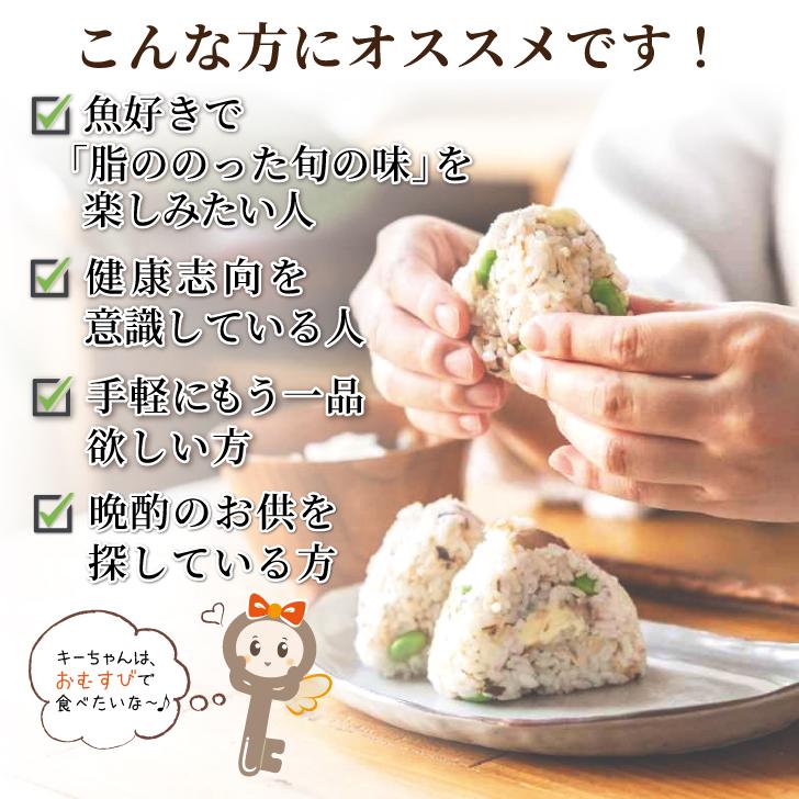 創健社 さば水煮 190g 48個 創健 さば 鯖 サバ さば缶 サバ缶 鯖缶