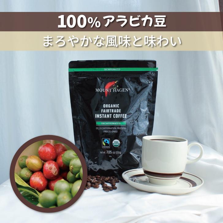マウントハーゲン カフェインレス インスタントコーヒー詰替用 200g 6
